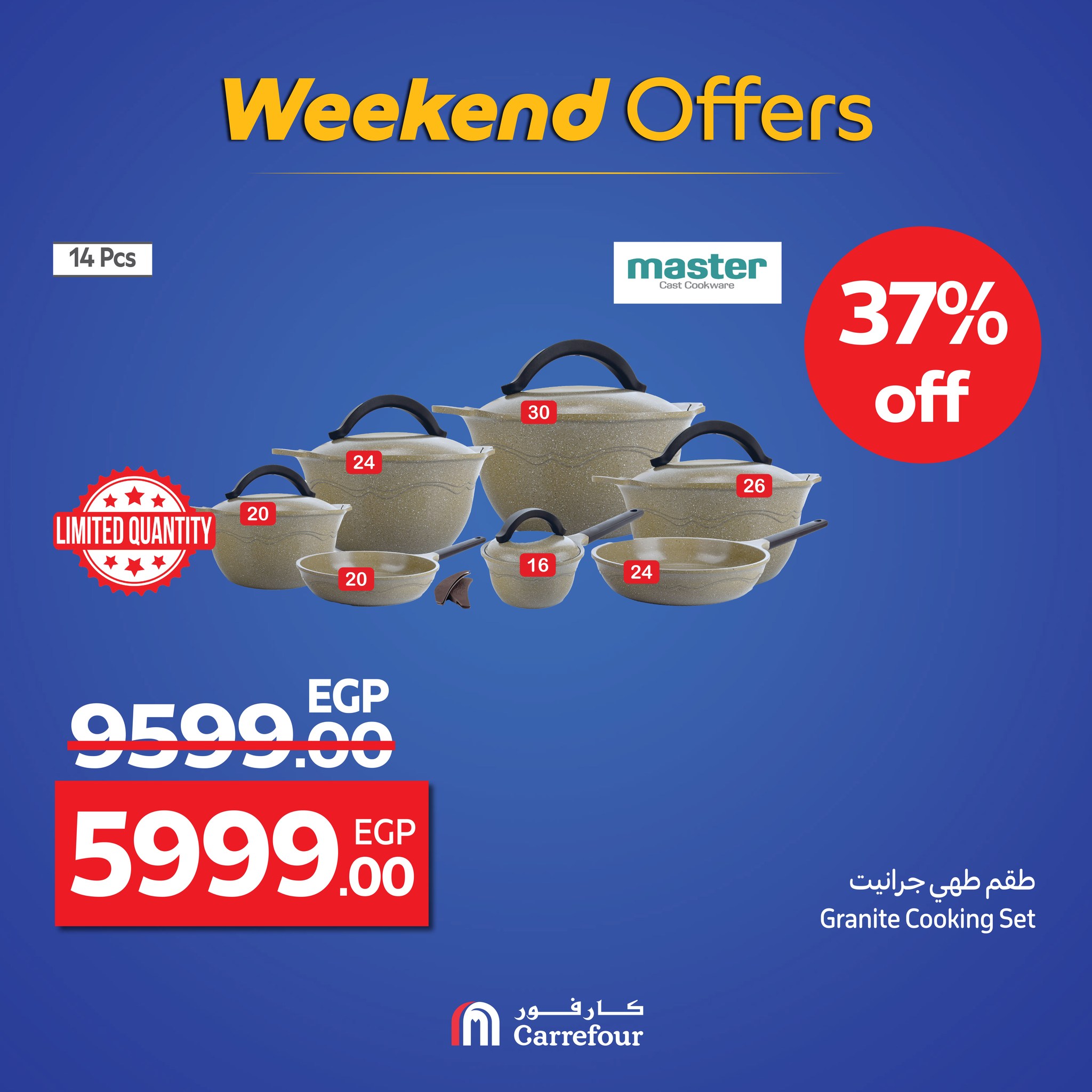 carrefour offers from 17sep to 2sep 2025 عروض كارفور من 17 سبتمبر حتى 2 سبتمبر 2025 صفحة رقم 7